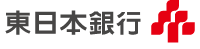 東日本銀行