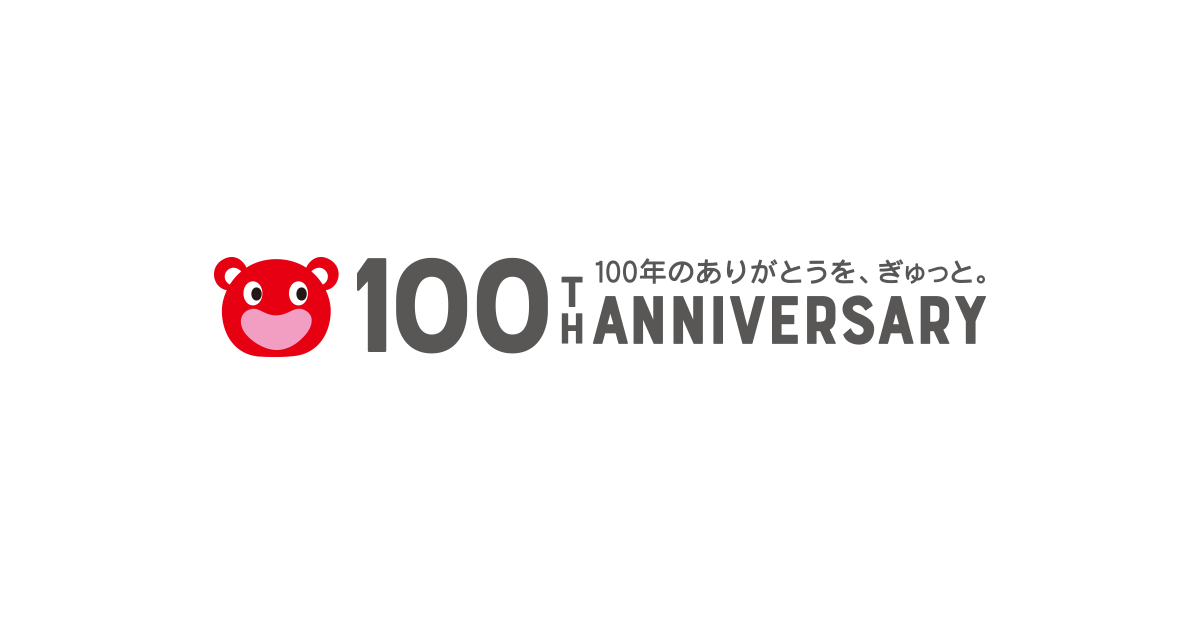 東日本銀行100周年記念サイト