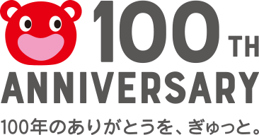 100年のありがとうを、ぎゅっと。東日本銀行100TH　ANNIVERSARY