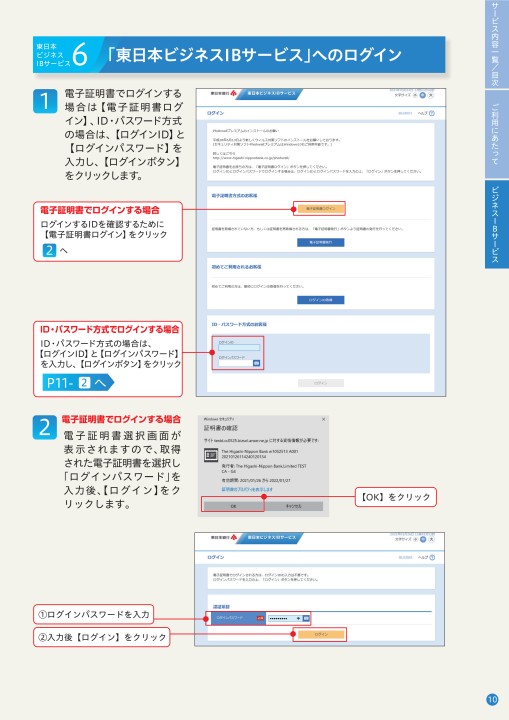 hojinib_vol13_20210329