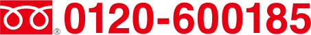 0120-600185
