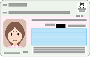 Web口座開設サービス（同意確認）｜東日本銀行